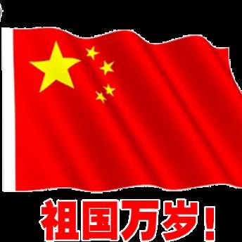 商丘:三哥