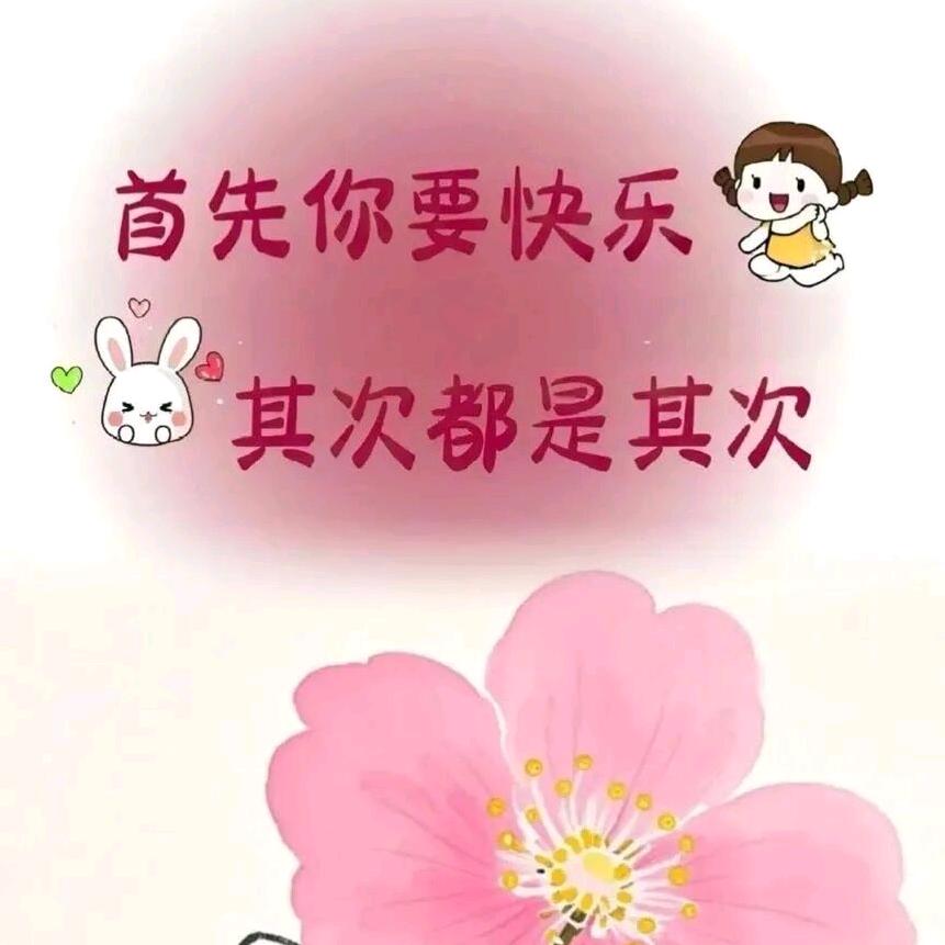 姑  奶  奶