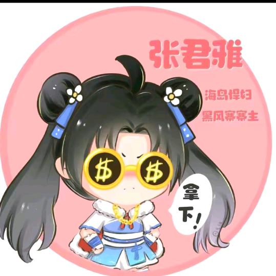 九梦⁵¹⁰⁷⁴