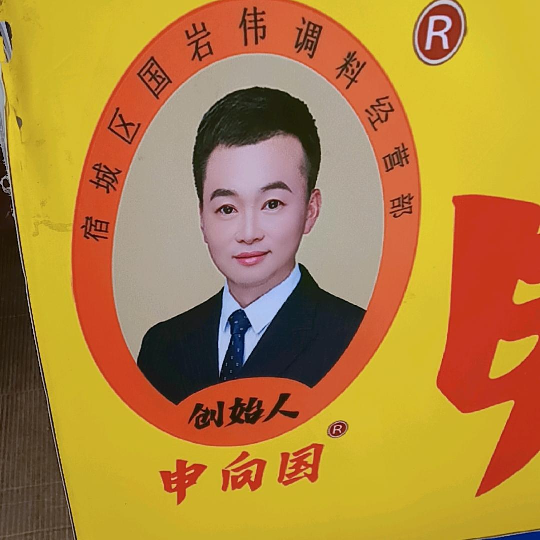 申向国鸡柳卷饼001店