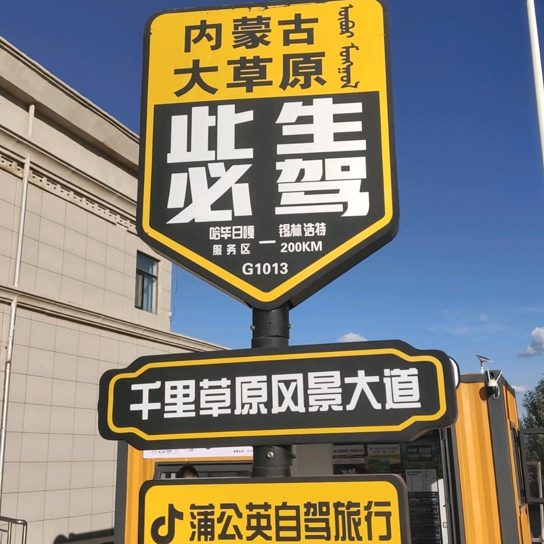 言探历史