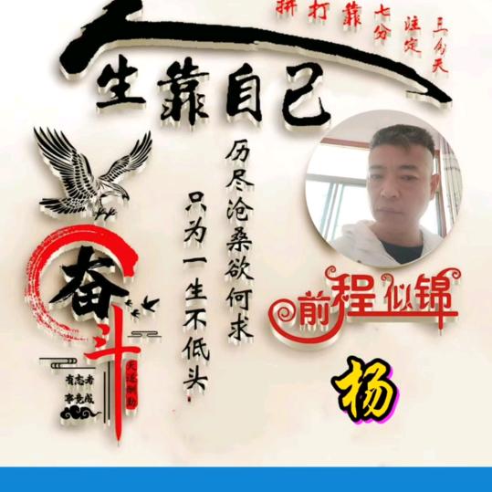 大漠锋刃