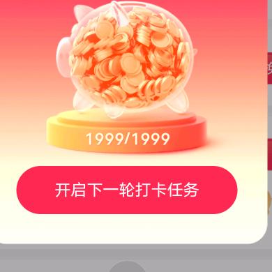 重要事情说三遍