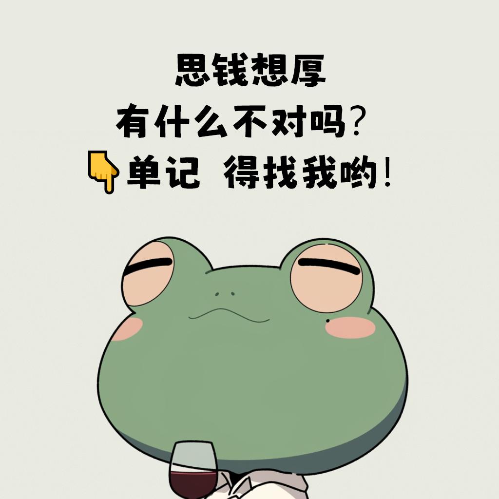 镁玻玻璃（李浈）