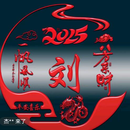 沉默