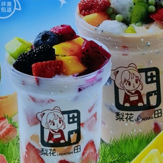 梨花LIHUATIAN田官方号