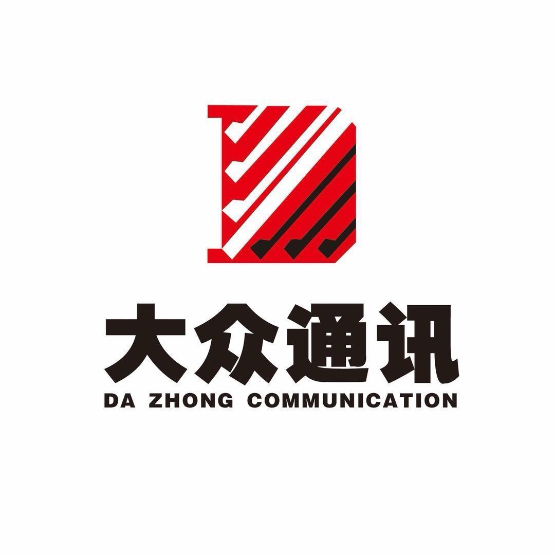 大众通讯（都匀金源店）