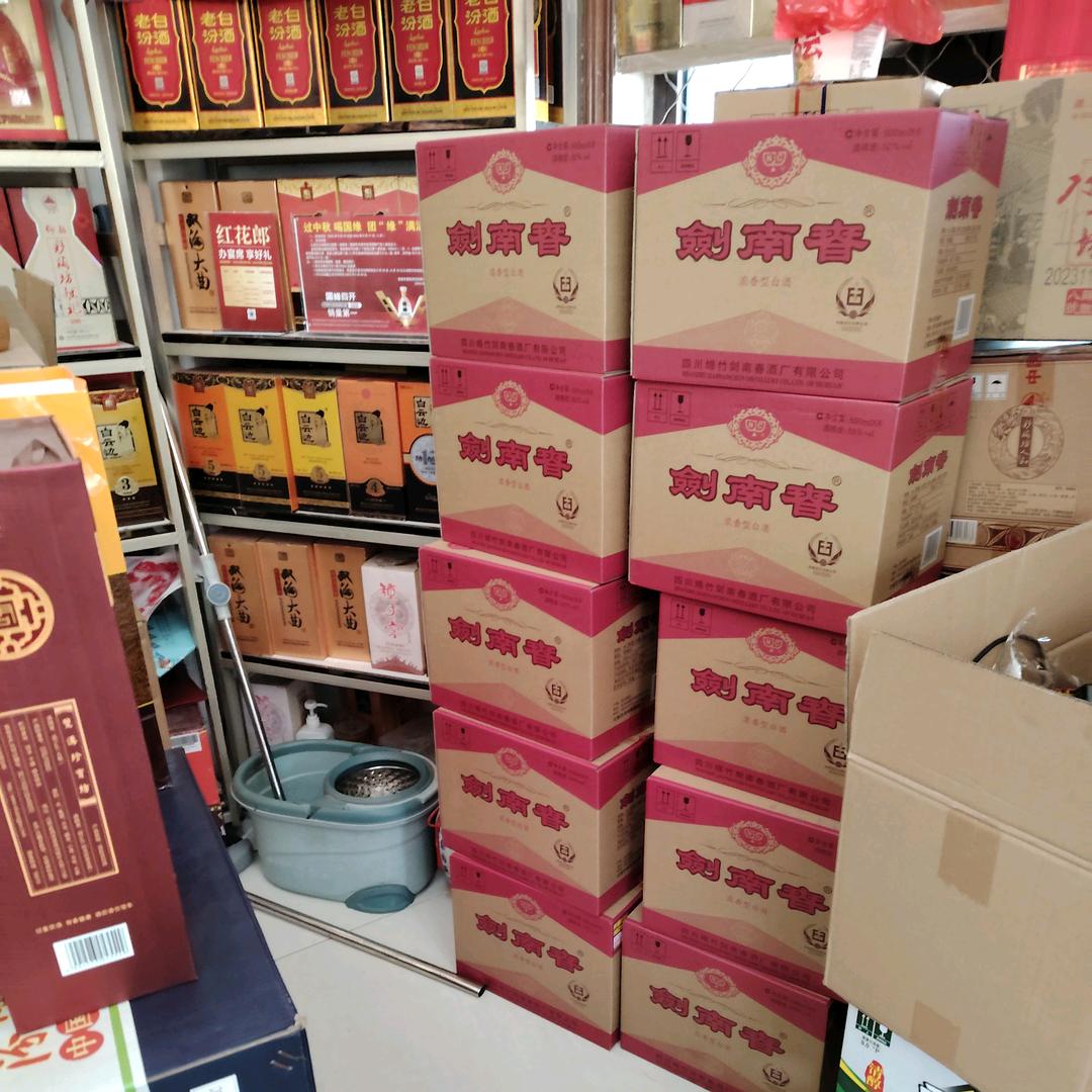 洋洋商贸公司