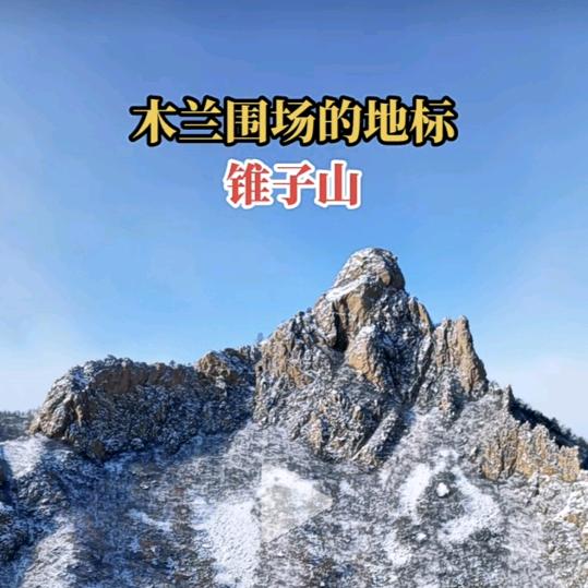 围场土豆代办（孟先生）