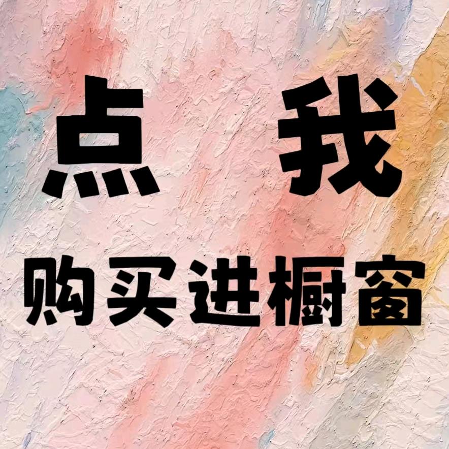 象山爵溪夏小曦潮流衣铺