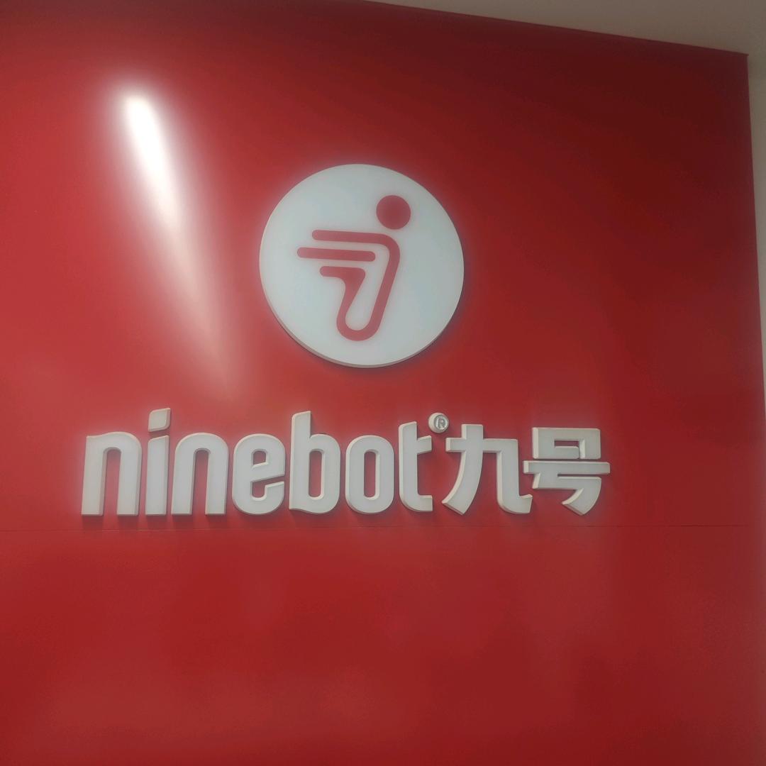 宝应县范水九号店（东园路店）