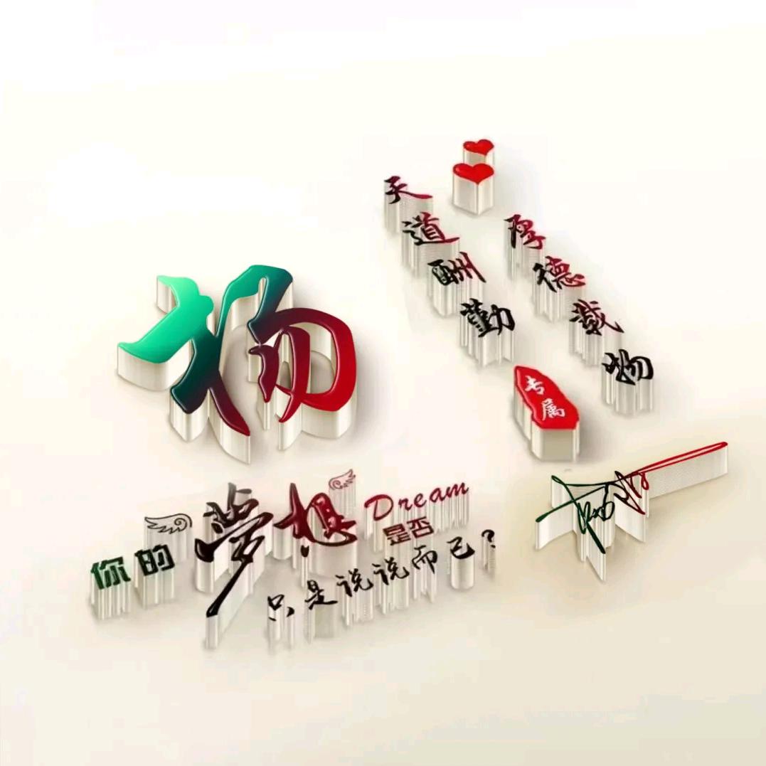 ღ᭄ꦿ旭日♥ξ初升ღ᭄ꦿ