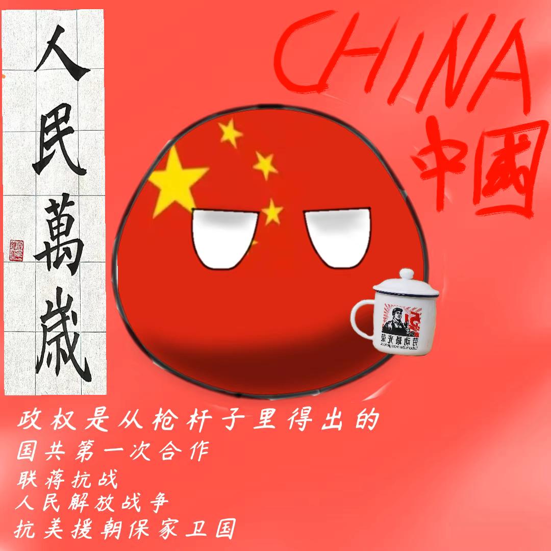 墨水