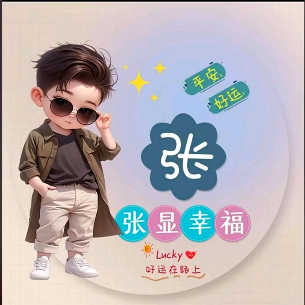 @.转身🌻（承蒙厚爱)