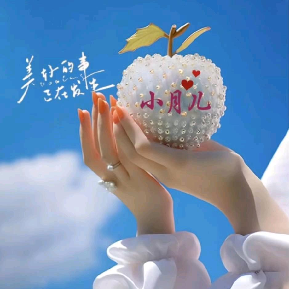 默香