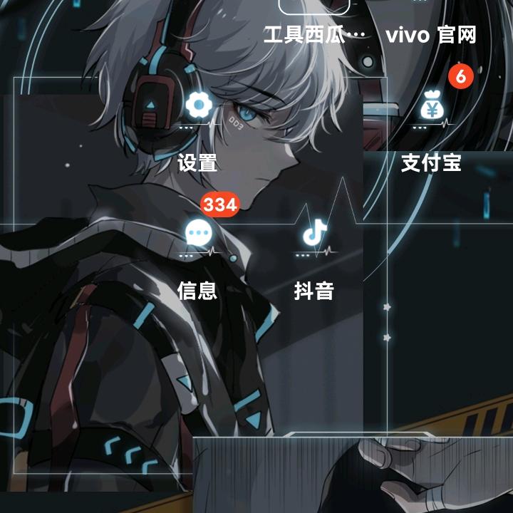 甜牙齿