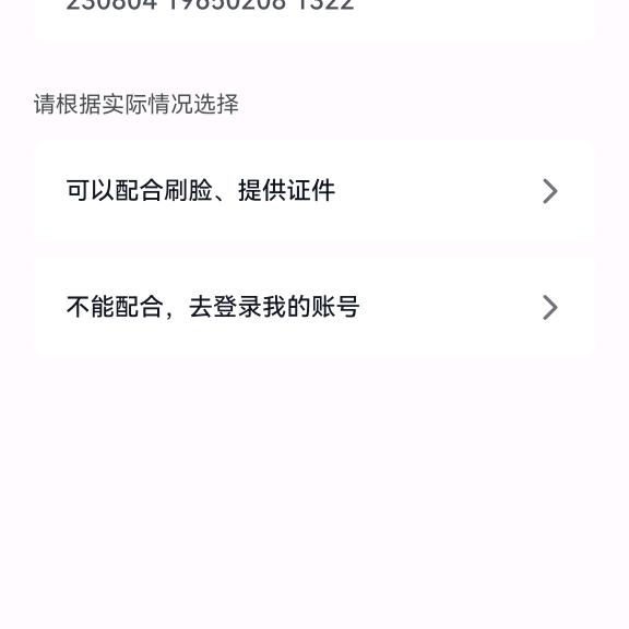 媛起缘落