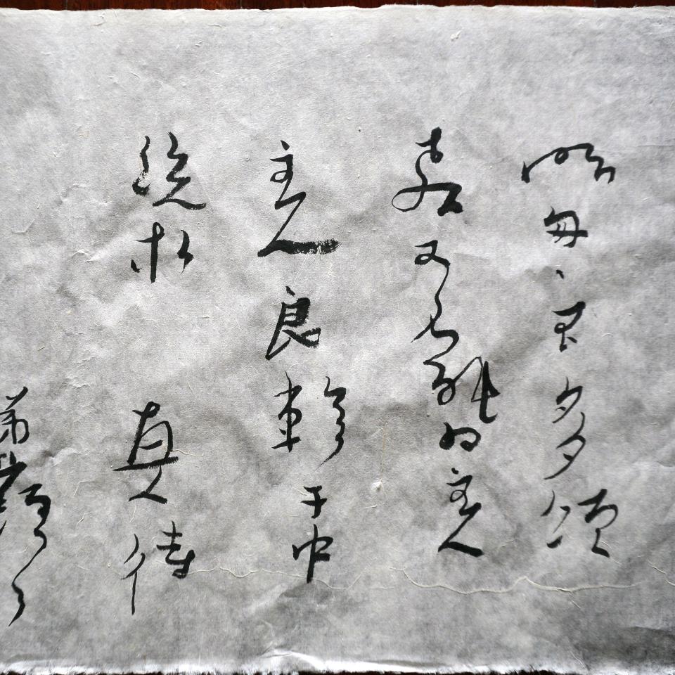 老潘