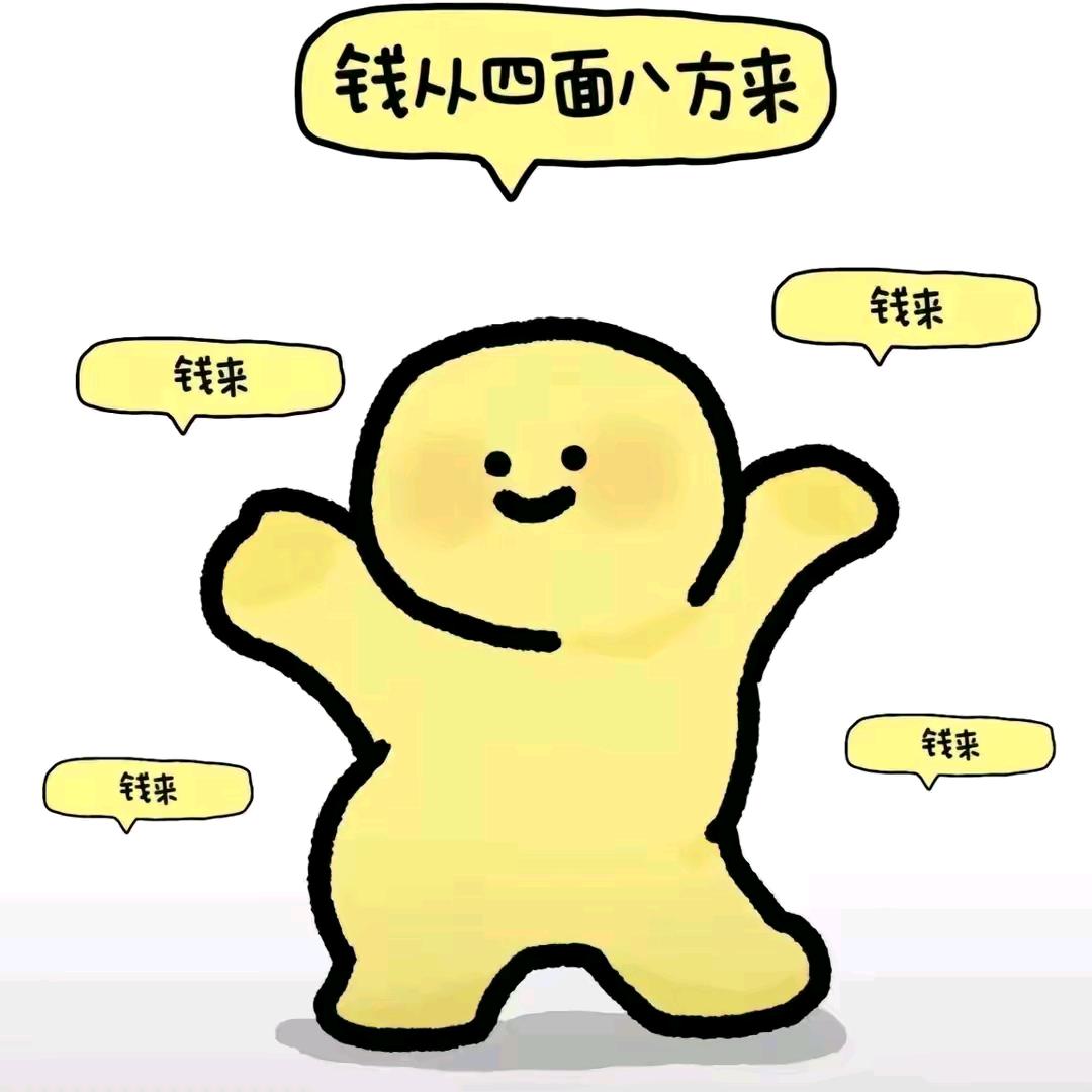 卡哇伊～