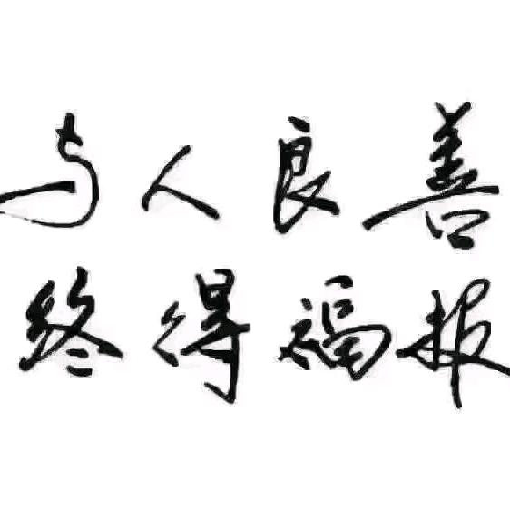 隐珠山下九哥