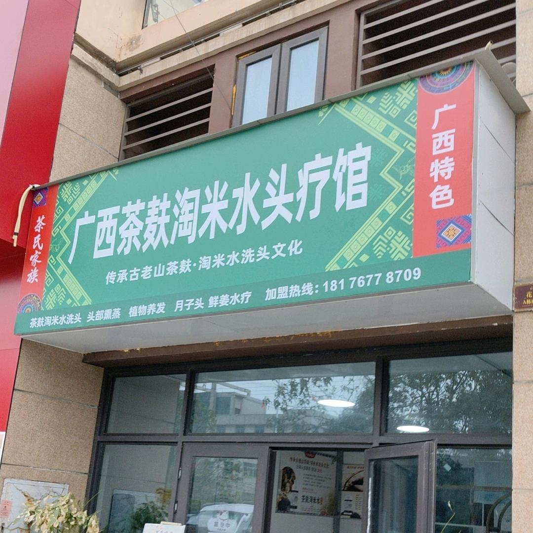 今生有缘，刘飞