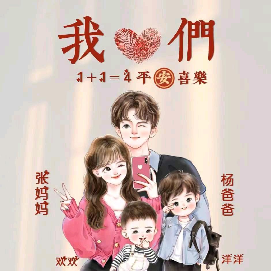 钟情于你～