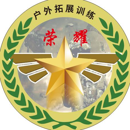 荣耀幼儿园户外拓展训练