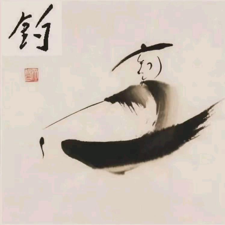 九月