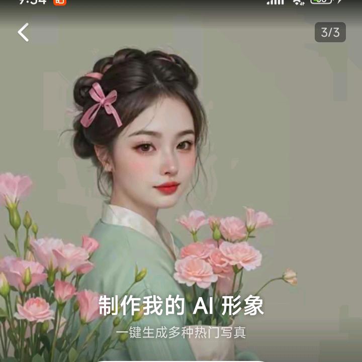 客妹好物分享。