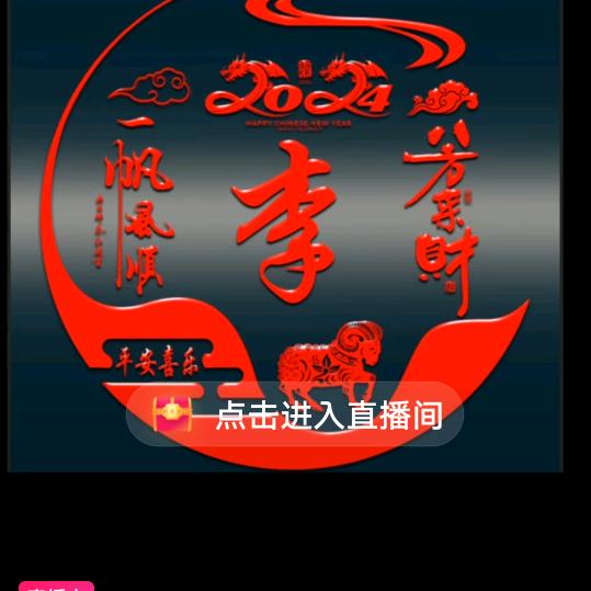 用户480472792886