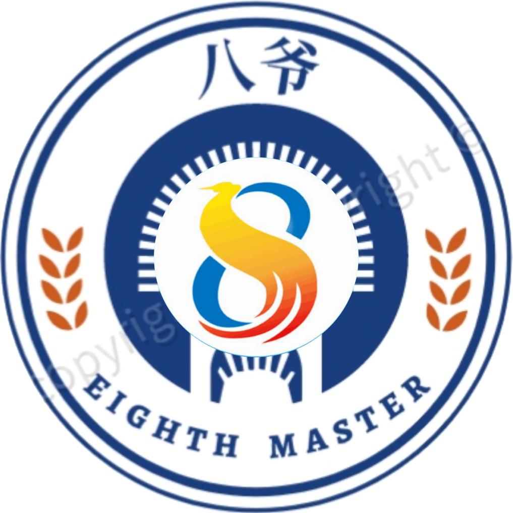 八爷不是老八