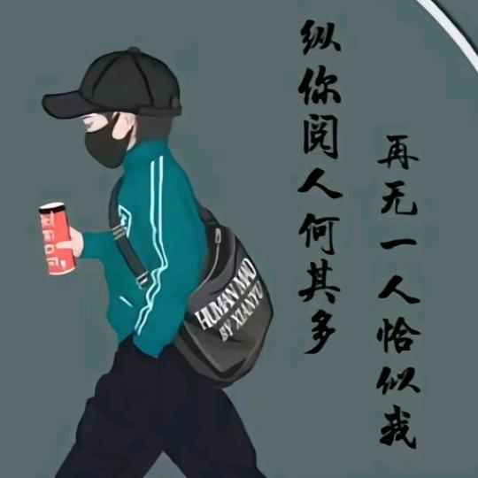໑ຼₒ₂₄ღ᭄余生安好🕊꧔ꦿ᭄💞