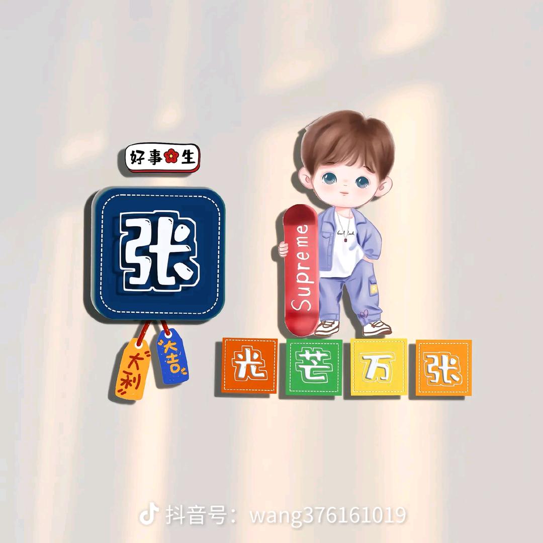 🥀᭄真心💔⃟换真薪࿐