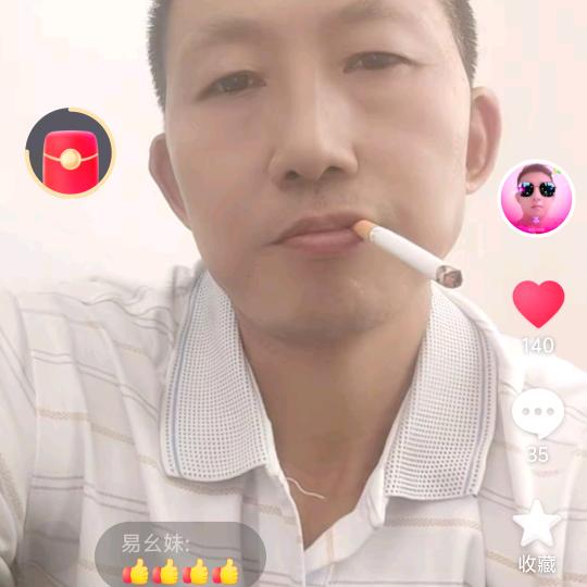 韦哥哥