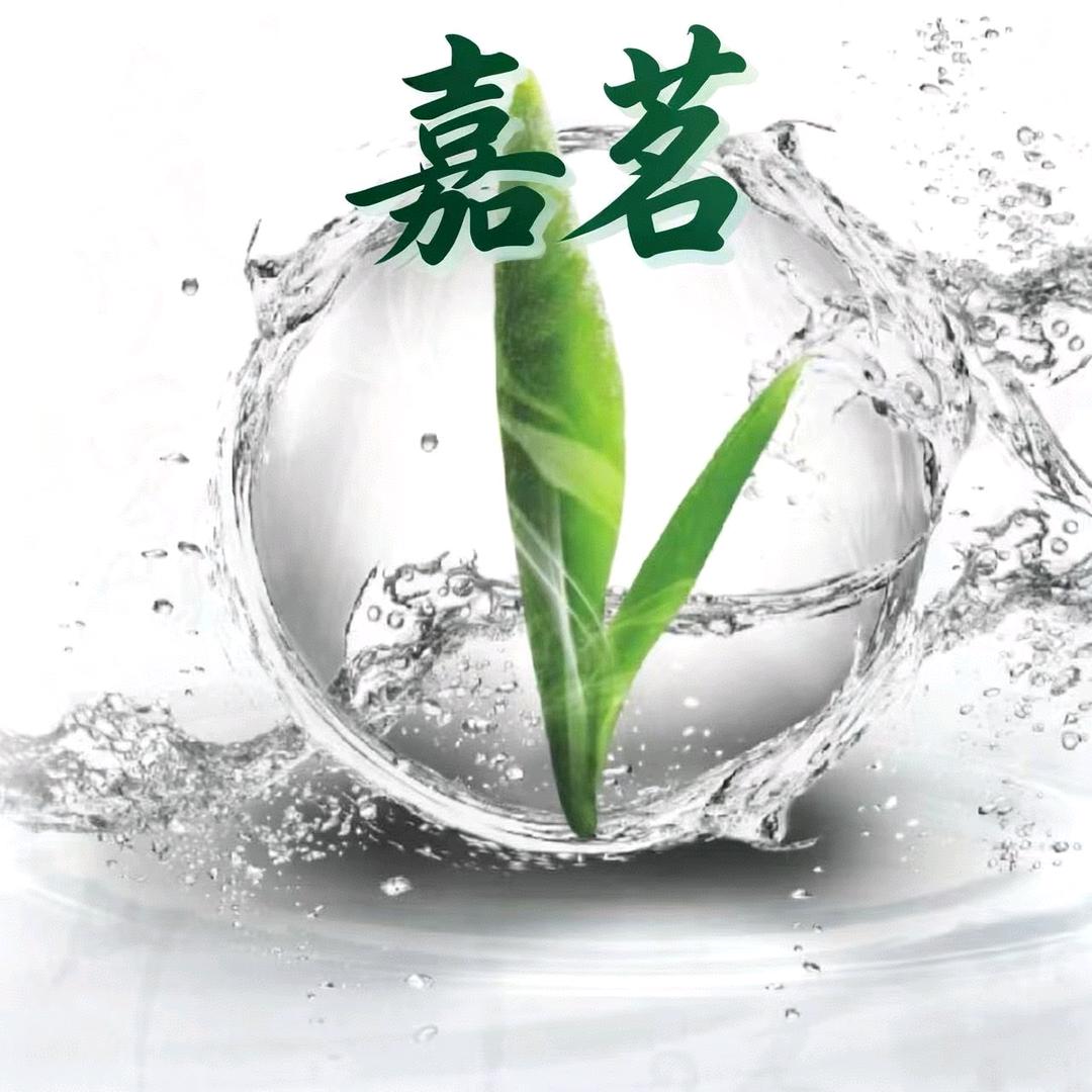 嘉茗茶业
