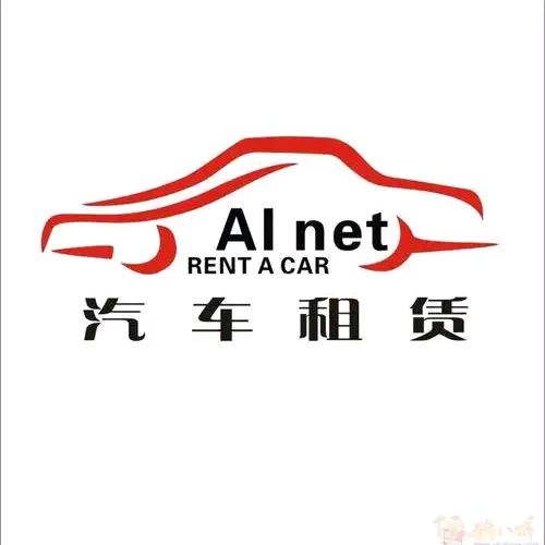施秉杨氏租车行