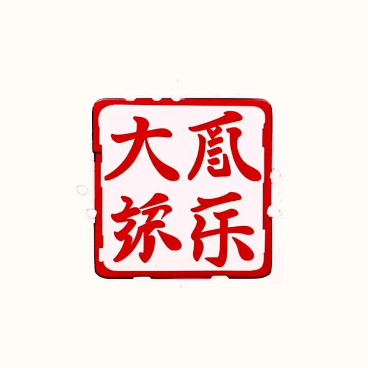 大瓜娱乐