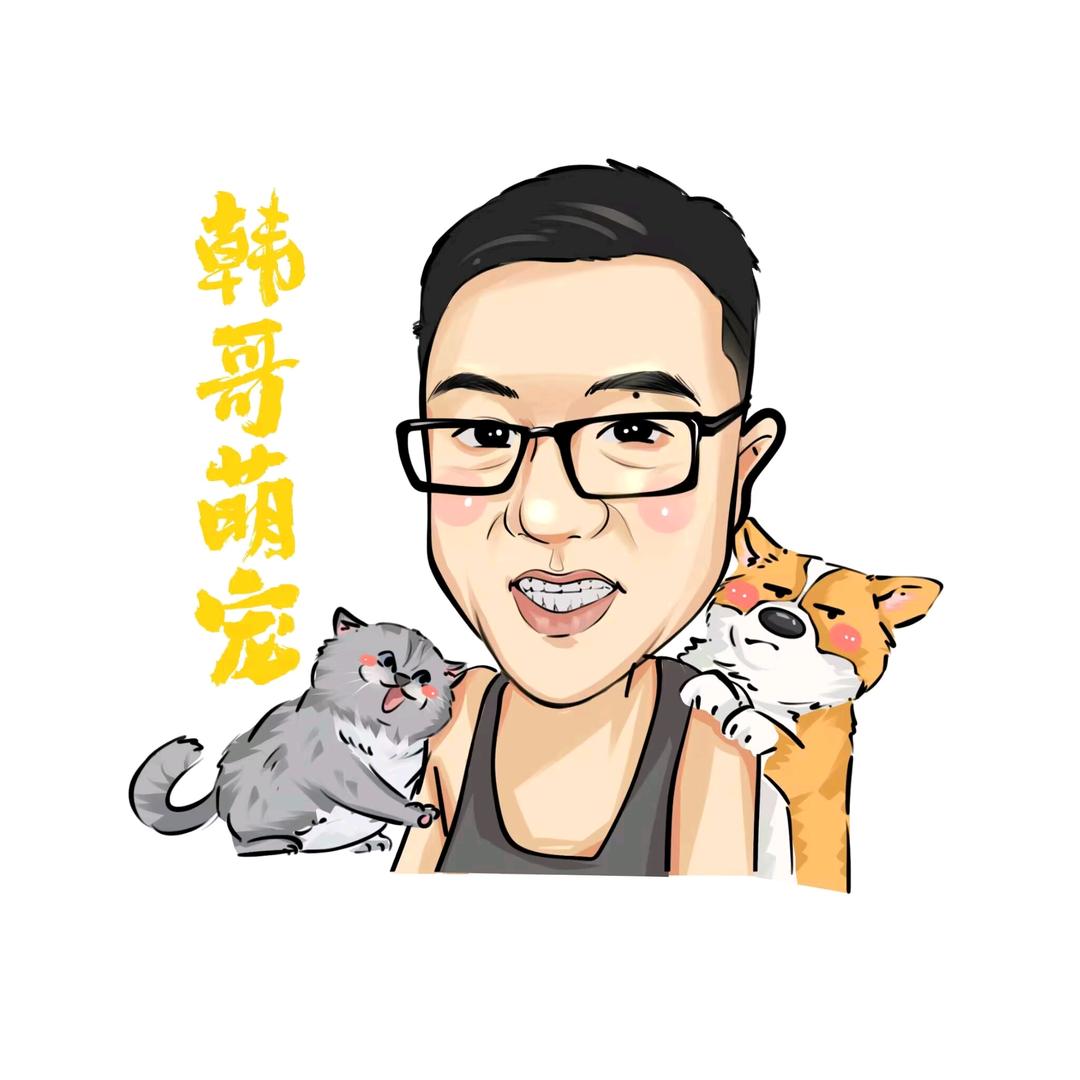 韩哥逗萌宠