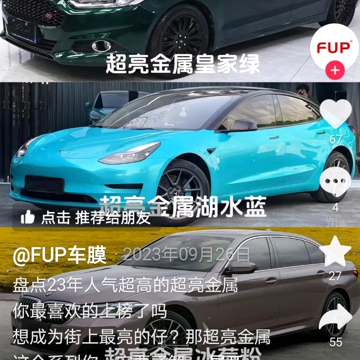 珍惜当下