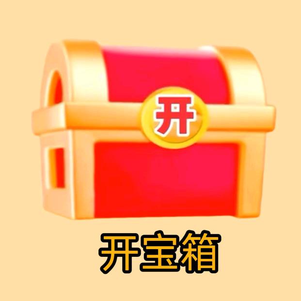 极速版开屏