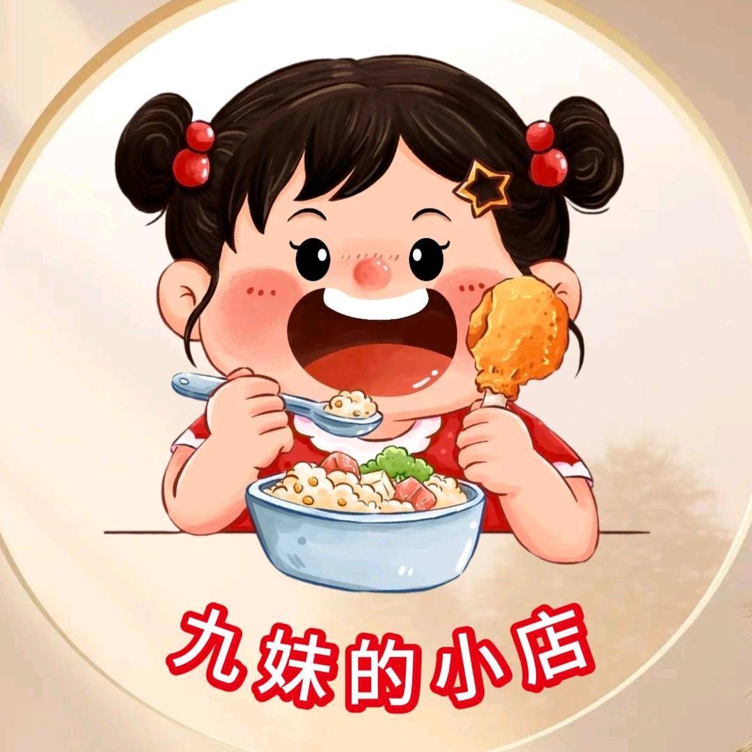 财神的小宝贝