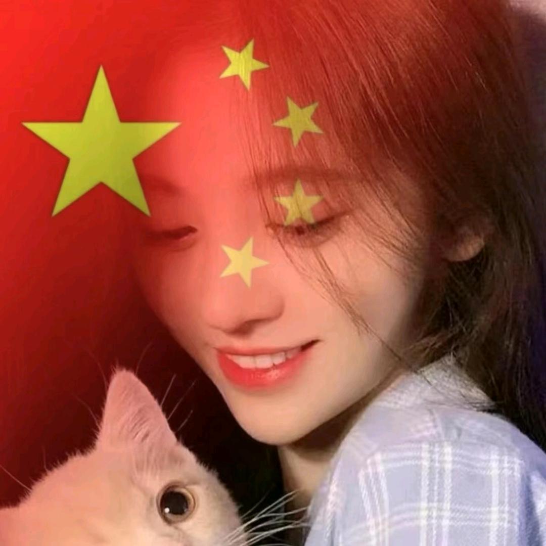 欢喜