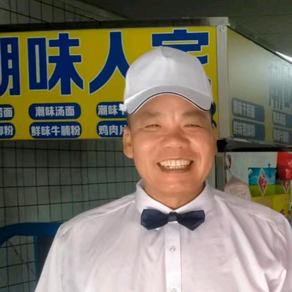 潮味捞面