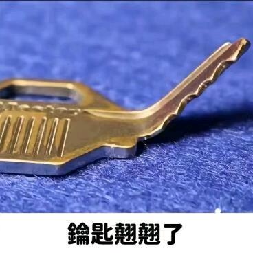 头疼爱吃散列通