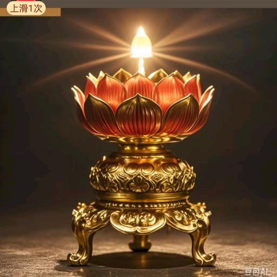 光色赫然
