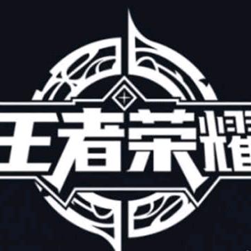 十七叔