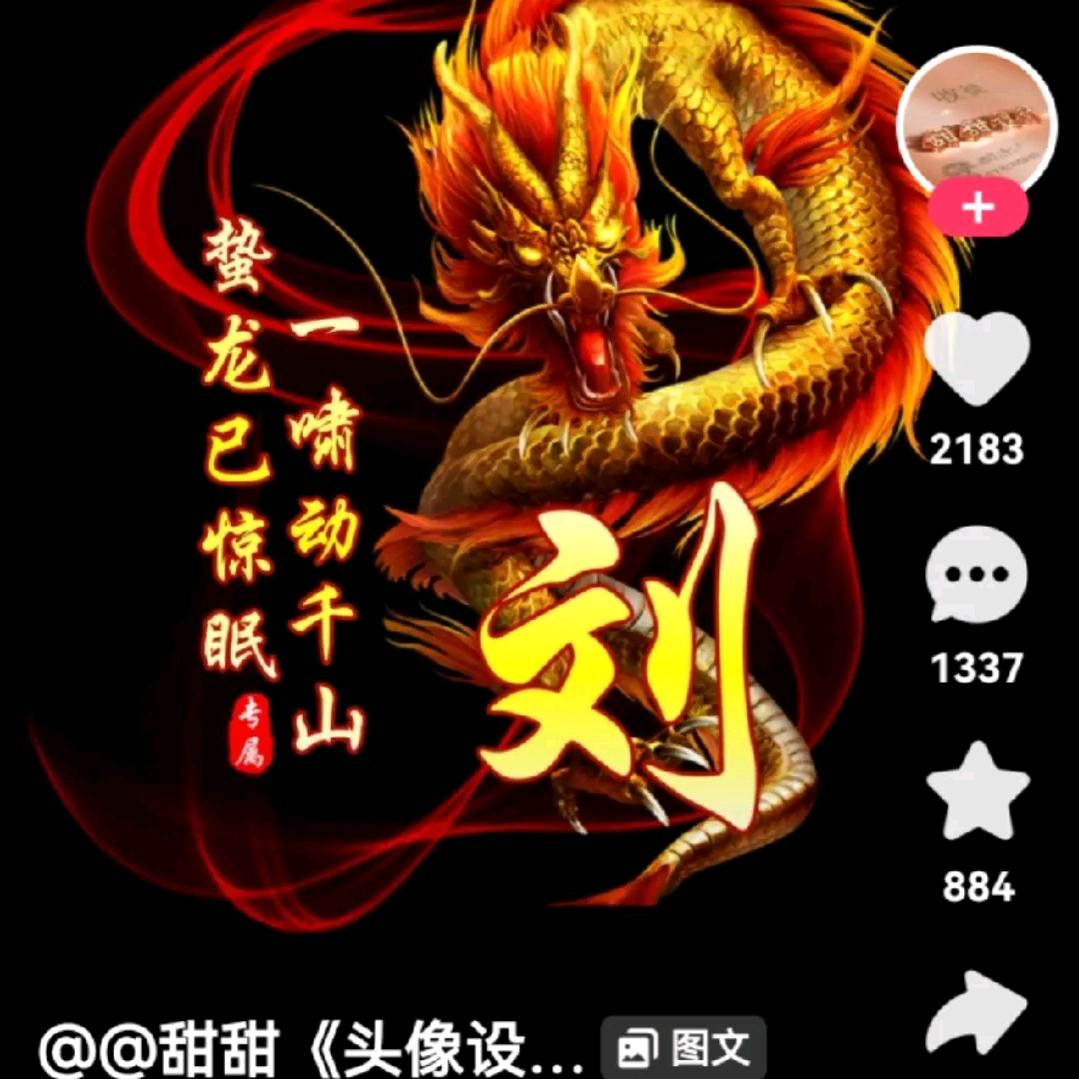 娶了主播气死大哥