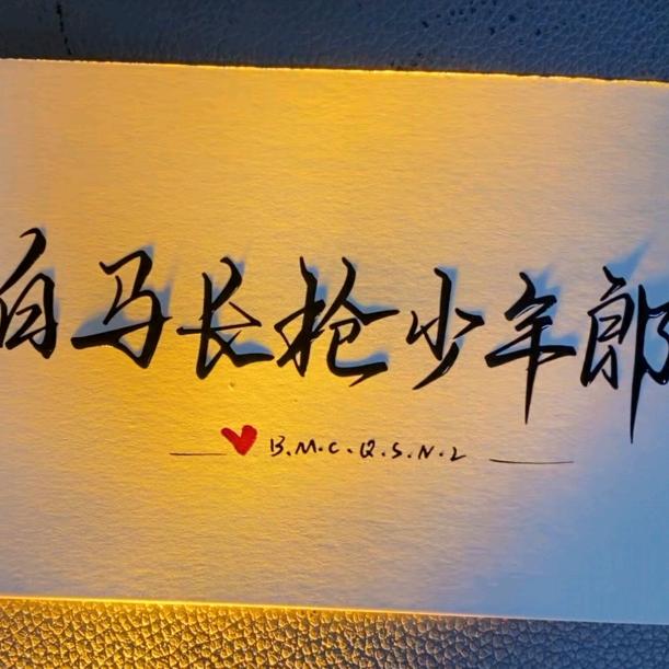 🇴 🇲 🇦 🇮 🇬 🇦