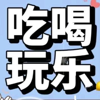 佳一美食推荐