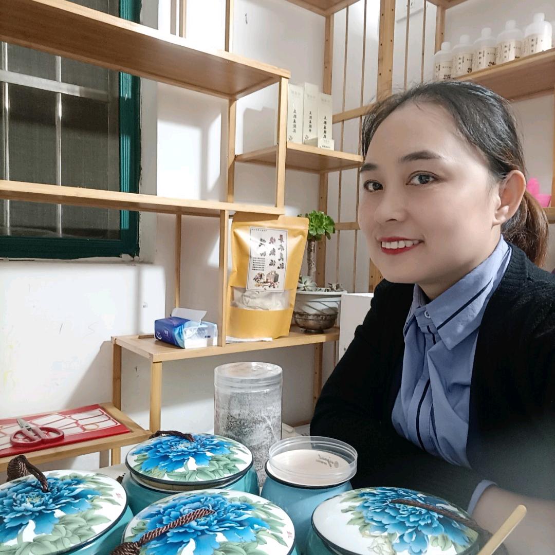 花姐草本泥膜馆